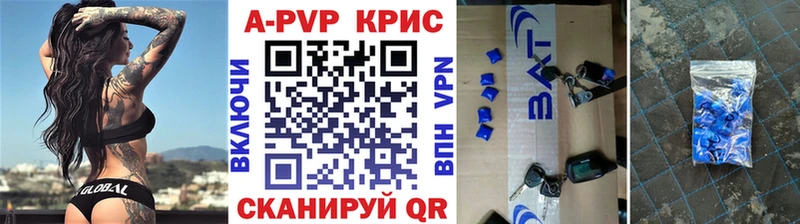 Альфа ПВП мука  Купить где  Юрьев-Польский 