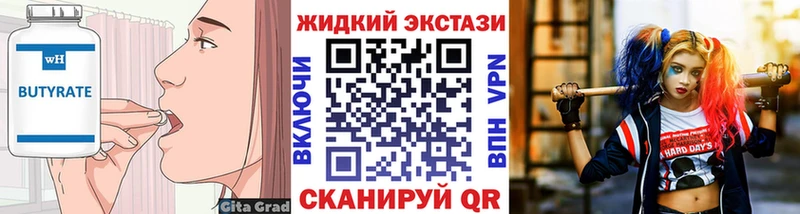 Бутират оксибутират  Купить  Юрьев-Польский 