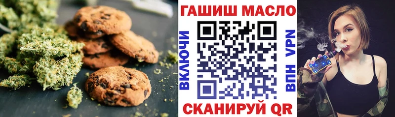 Купить где  Юрьев-Польский  Canna-Cookies конопля 