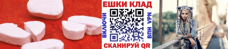 ЭКСТАЗИ DUBAI  Купить закладки  Юрьев-Польский 
