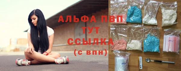 ALPHA-PVP Костерёво