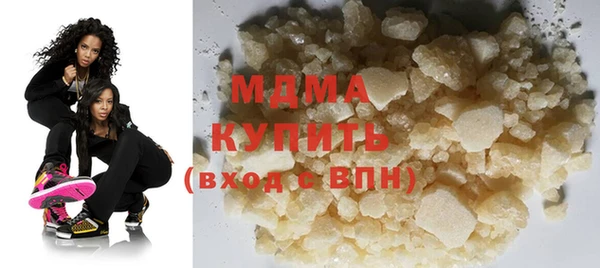 ALPHA-PVP Костерёво