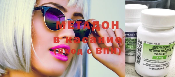 мяу мяу кристалл Коряжма
