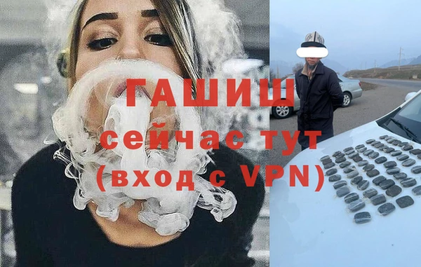 мяу мяу кристалл Коряжма