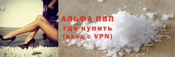мяу мяу кристалл Коряжма