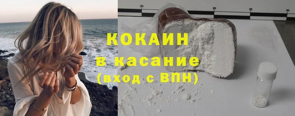 ALPHA-PVP Костерёво