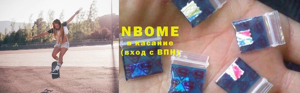 мяу мяу кристалл Коряжма