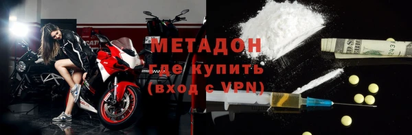ALPHA-PVP Костерёво