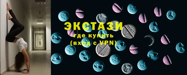 ALPHA-PVP Костерёво