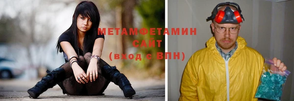 ALPHA-PVP Костерёво