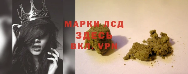 мяу мяу кристалл Коряжма
