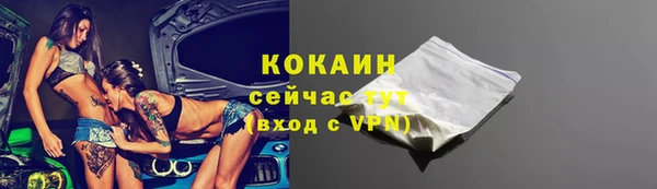 ALPHA-PVP Костерёво