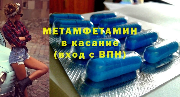 ALPHA-PVP Костерёво
