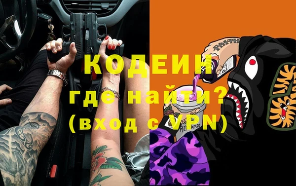 мяу мяу кристалл Коряжма