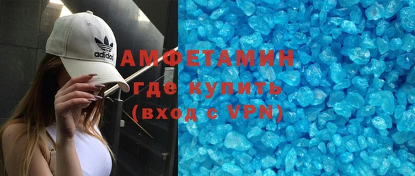 ALPHA-PVP Костерёво