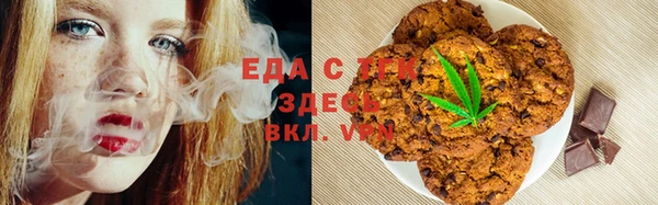 мяу мяу кристалл Коряжма