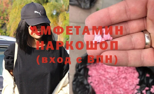 мяу мяу кристалл Коряжма