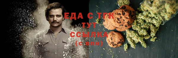 мяу мяу кристалл Коряжма
