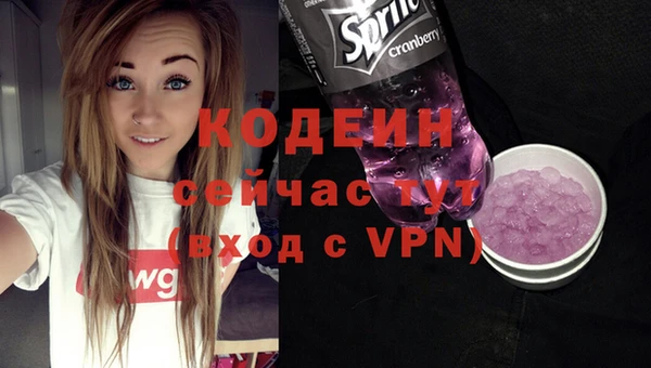 мяу мяу кристалл Коряжма