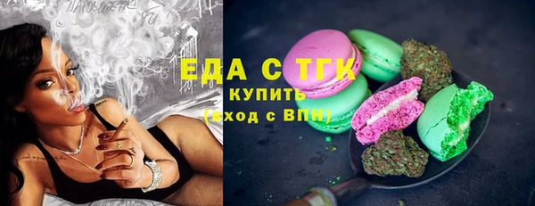 мяу мяу кристалл Коряжма