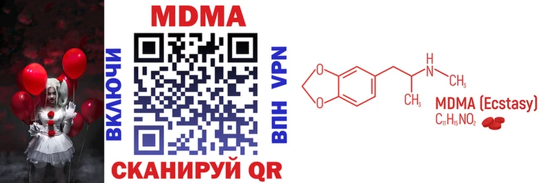 Купить где  Юрьев-Польский  MDMA молли 