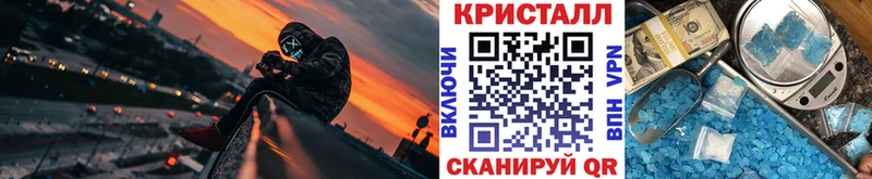 МЕТАМФЕТАМИН винт  Купить закладки  Юрьев-Польский 