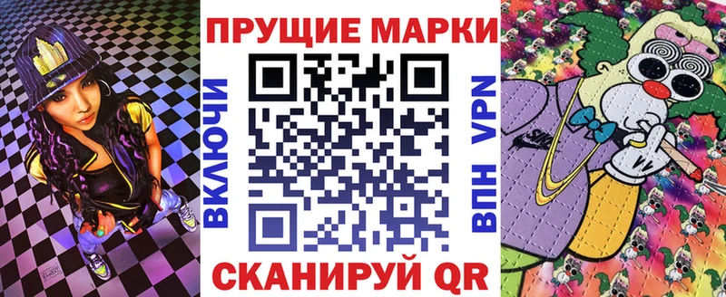 Марки 25I-NBOMe 1500мкг  Купить  Юрьев-Польский 