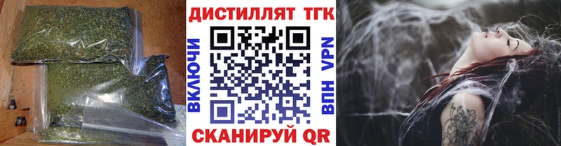 Дистиллят ТГК гашишное масло  Купить  Юрьев-Польский 